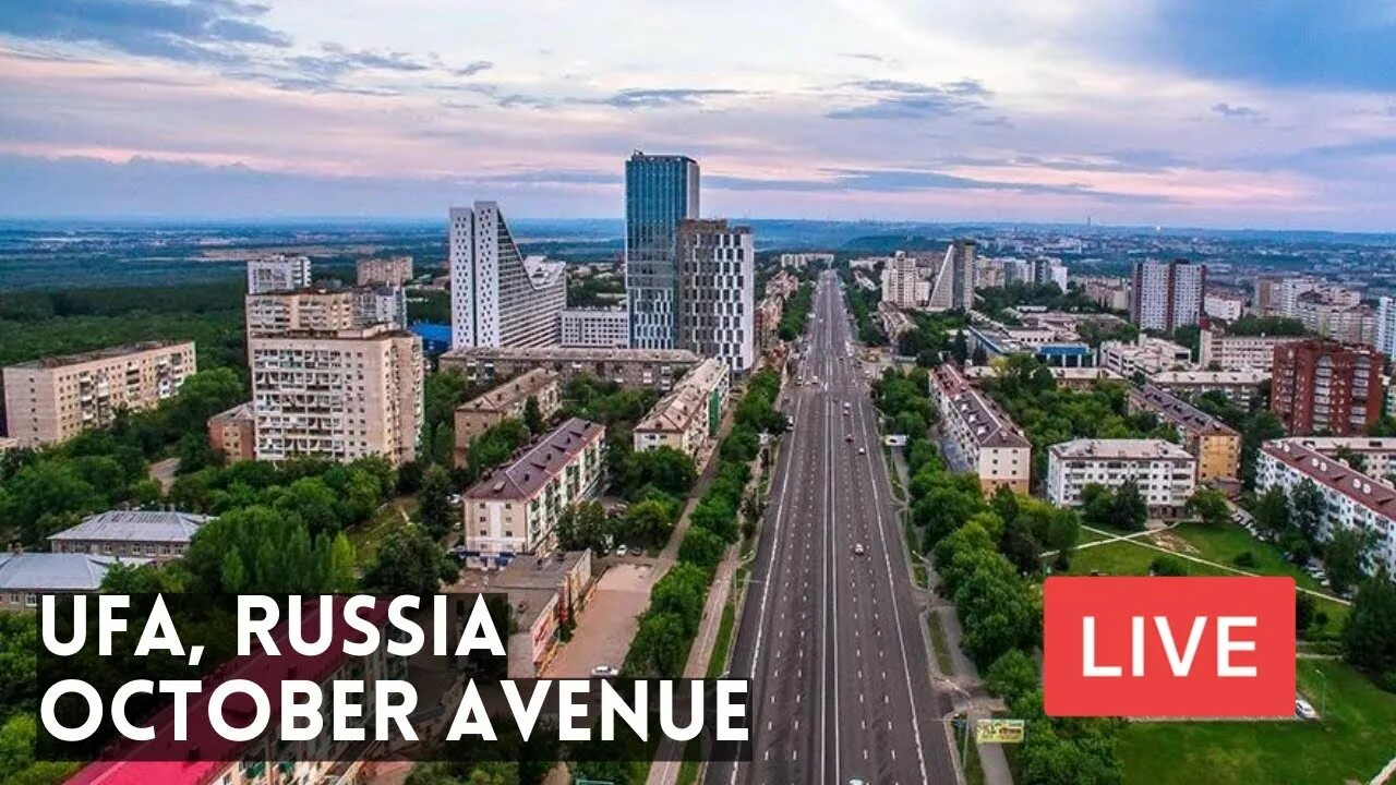 Проспект октября уфа сверху. D1 уфа. Аэропорт уфа лого. D1 уфа. Уфа площадь города.