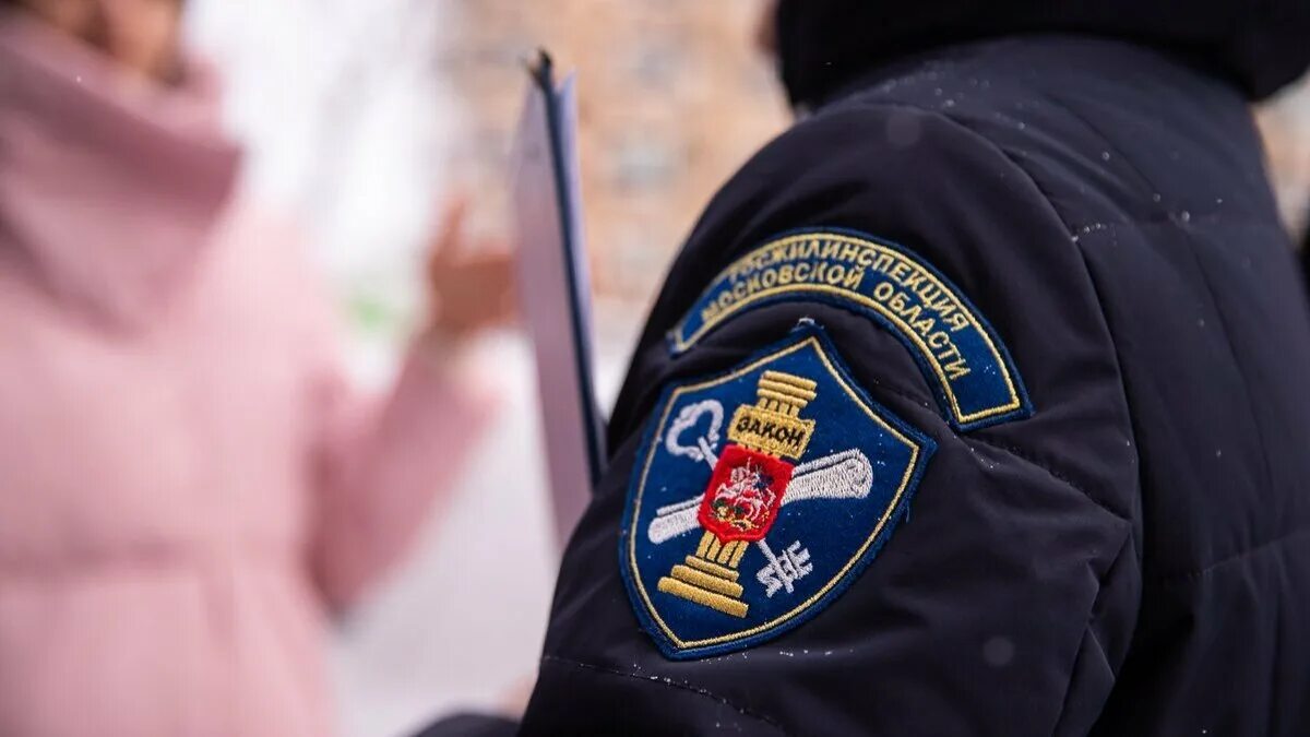 Инспекция государственного жилищного контроля. Жилищная инспекция Московской области. Госжилинспекция. Госжилинспекция МО. Госжилинспекция Подмосковья.