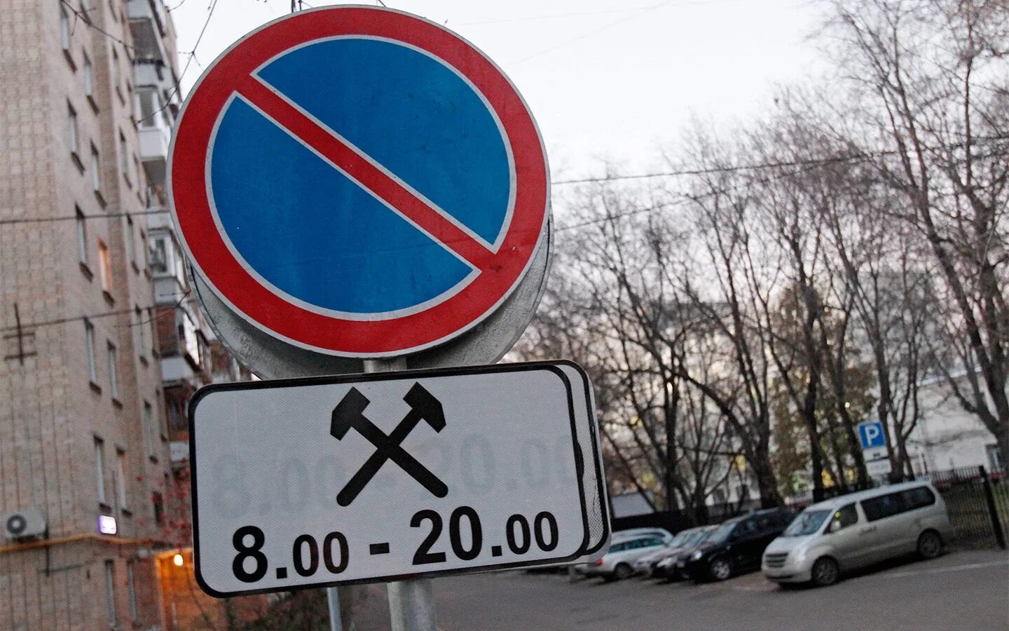 Знак парковки кроме. Знак остановка и стоянка запрещена. Табличка стоянка запрещена. Знак остановка запрещена с табличкой. Знакистоянка запрещена.