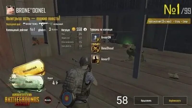 Эмулятор пабг. Pubg mobile без эмулятора. Gameloop pubg. Что такое эмулятор в pubg. Pubg mobile без эмулятора.