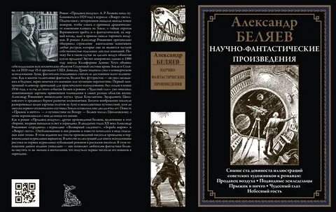Сзкэо планы издательства