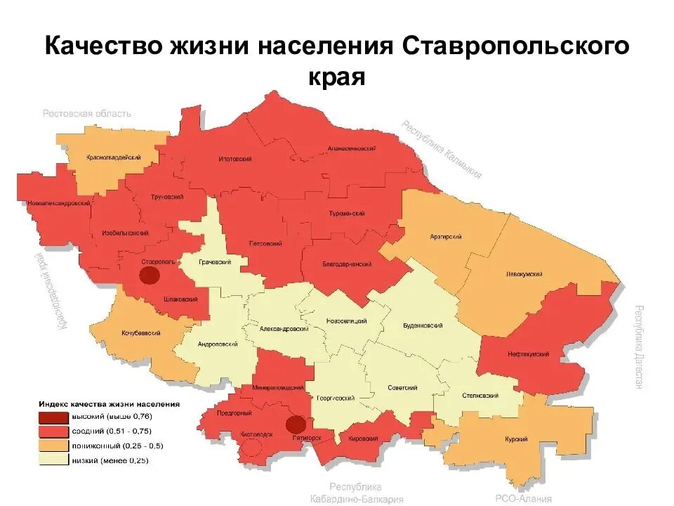 Ставропольский край где лучше жить. Карта плотности населения Ставропольского края. Карта Ставропольского края с населением. Карта Ставропольского края с районами карта. Карта по регионам Ставропольский край.