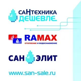 Трип сейл екатеринбург