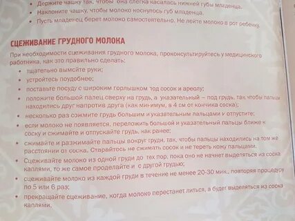 Пропадает молоко как восстановить лактацию