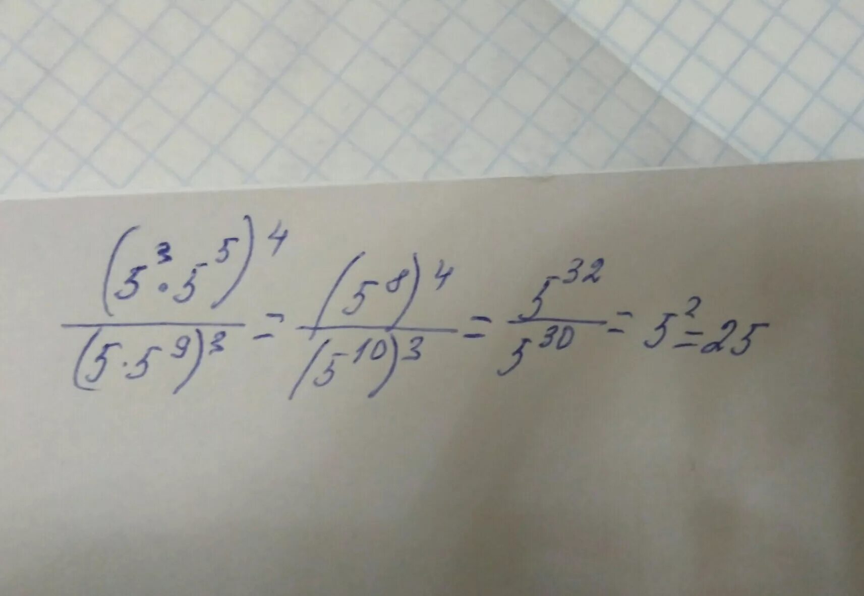 Четыре в 5 степени. 4 В 3 степени умножить на 4 в 4 степени. (5 В3степени) в5 степени разделить на 9•225в7степени. Четыре в пятой степени умножить на четыре в третьей. (3 Умножить на пять) в степени 4.