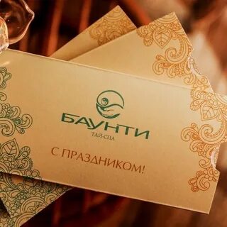 Абонемент в спа