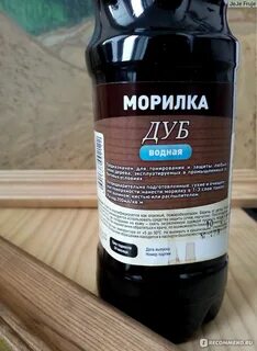 Морилка дуб