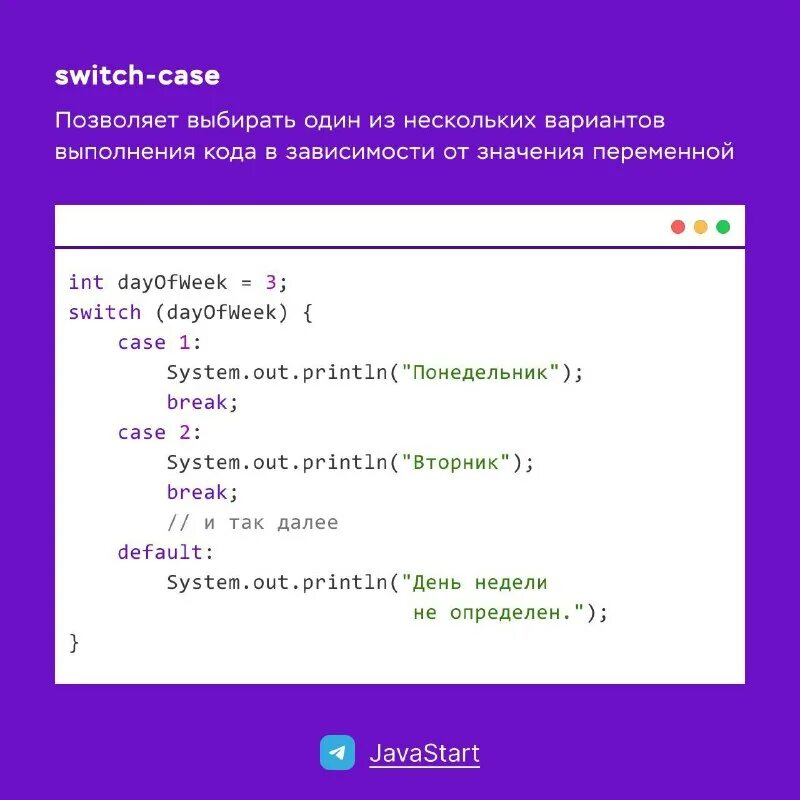 Операторы джава скрипт. Условные операторы java. Управляющие операторы java. Операторы джава скрипт. Условные операторы джава.