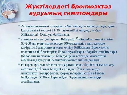 Телефонға арналған жыныстық позициялардың суреттері