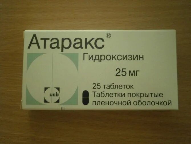 Атаракс таб 25мг №25. Атаракс 100 мг. Цетиризин атаракс. Таблетки атаракс показания.