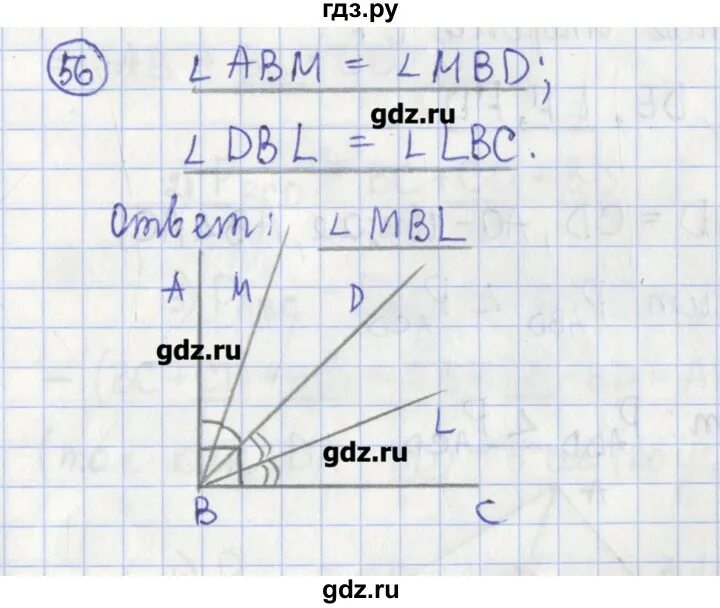 Математика 7 класс 56 упражнение. Геометрия 7 класс упражнение 54. Упражнение 56 7 класс. Упражнение 56.