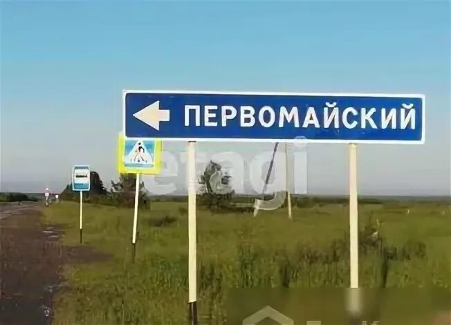 Поселок первомайский свердловская область сысертский. Коттеджный посёлок резиденция в первомайском, посёлок первомайский. Первомайский поселок свердловская область. Екатеринбург поселок первомайский садовая 2. Поселок первомайский свердловская область сысертский.