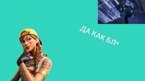 Эдит 5