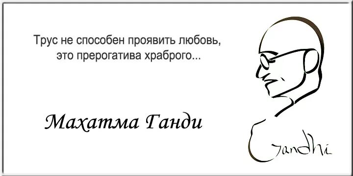 Не способен
