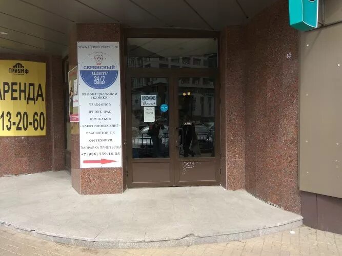 Улица горького 148 нижний новгород. Горького 148 вологда. Горького 148 нижний новгород аптека. Улица горького 140 нижний новгород. Улица горького 148 нижний новгород.