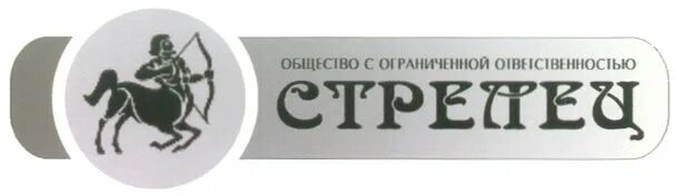 Стрелец г екатеринбург