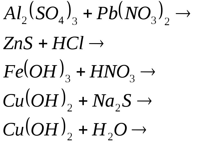 S zns уравнение реакции