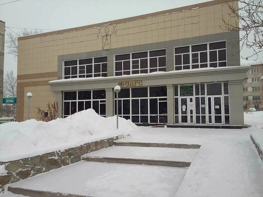 загс камень на оби. кыштым загс фото. загс кыштым. загс кыштым. отдел загс черняховск калининградская область.