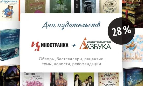 Книги издательства азбука. Азбука иностранка. Азбука иностранка. Азбука аттикус логотип. Азбука аттикус логотип.