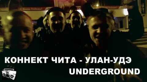 Джапан трек чита