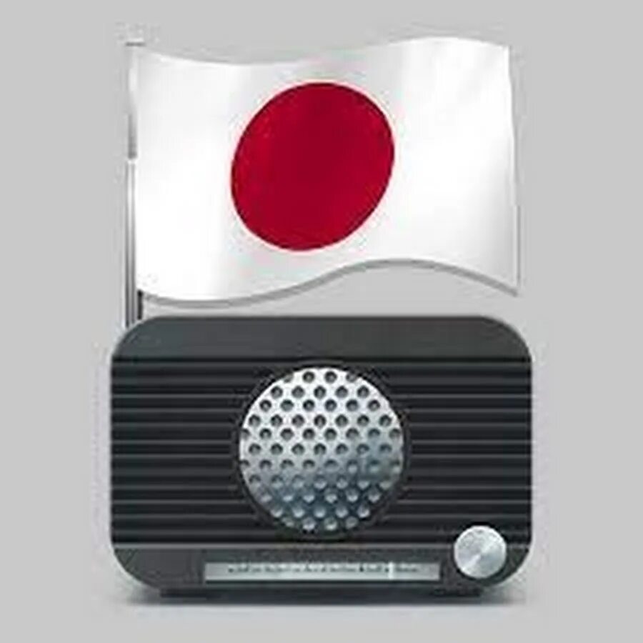 Японское радио. Японское радио. Japanese jazz. Слушать радио японская. Japan radio.