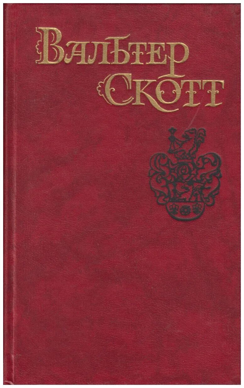 Книги 1990 года издания