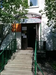 Ул удальцова 89