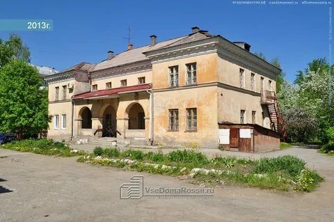 Телефон психиатрической больницы нижний тагил