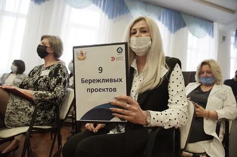 Конкурс бережливых технологий