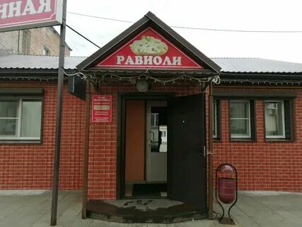 Мел ул ленина 16а