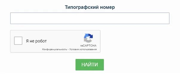 Максимальное допустимое количество кроватей гигтест ответ. Гигтест личный кабинет. гигтест найти протокол по номеру. гигтест регистрация. номер договора гигтест.