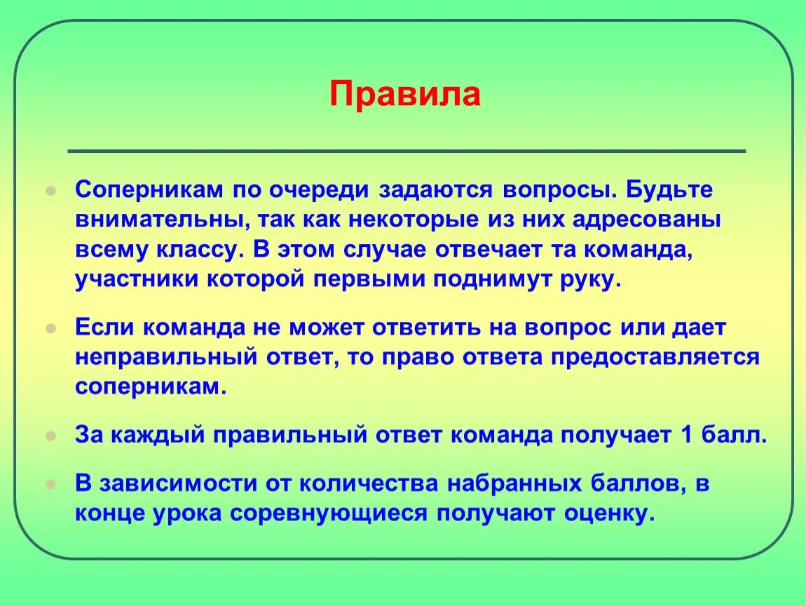 По очереди. По очереди или поочереди. Поочереди как правильно или по очереди. Очередь как пишется.