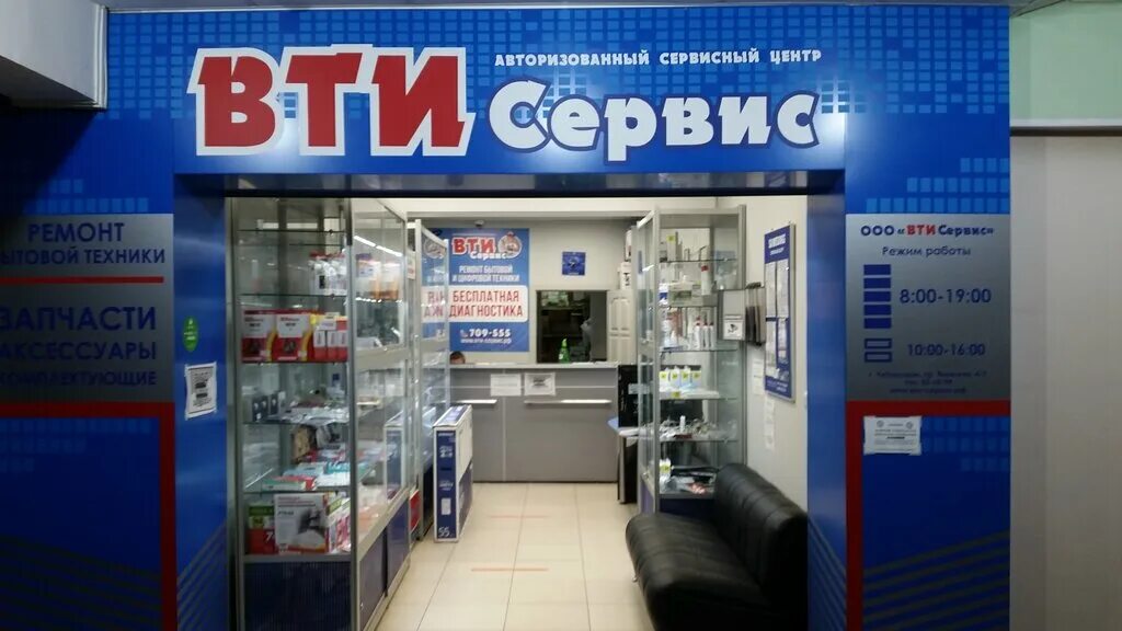 Сервисный центр фотопечати. Центр сервис чебоксары. Трк прогресс. Сц прогресс. Сервисный центр прогресс.