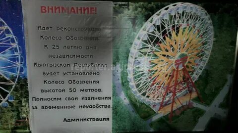 Обозрения читать