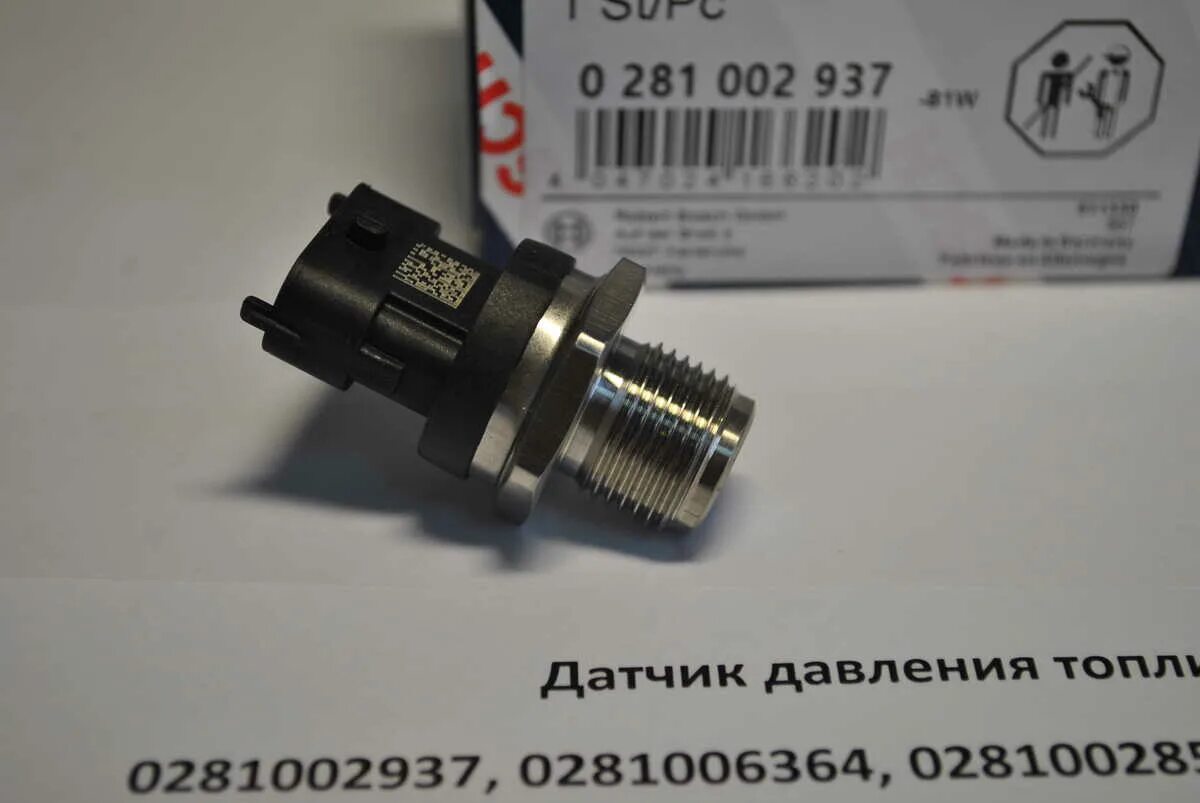 Датчик давления в рампе камаз. 2381030120 датчик давления рампы. датчик давления в рампе камаз евро 5. 281002937/3974092 датчик давления топлива камаз. датчик давления топлива камаз 400 лс.
