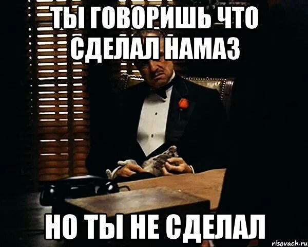Ты говоришь например