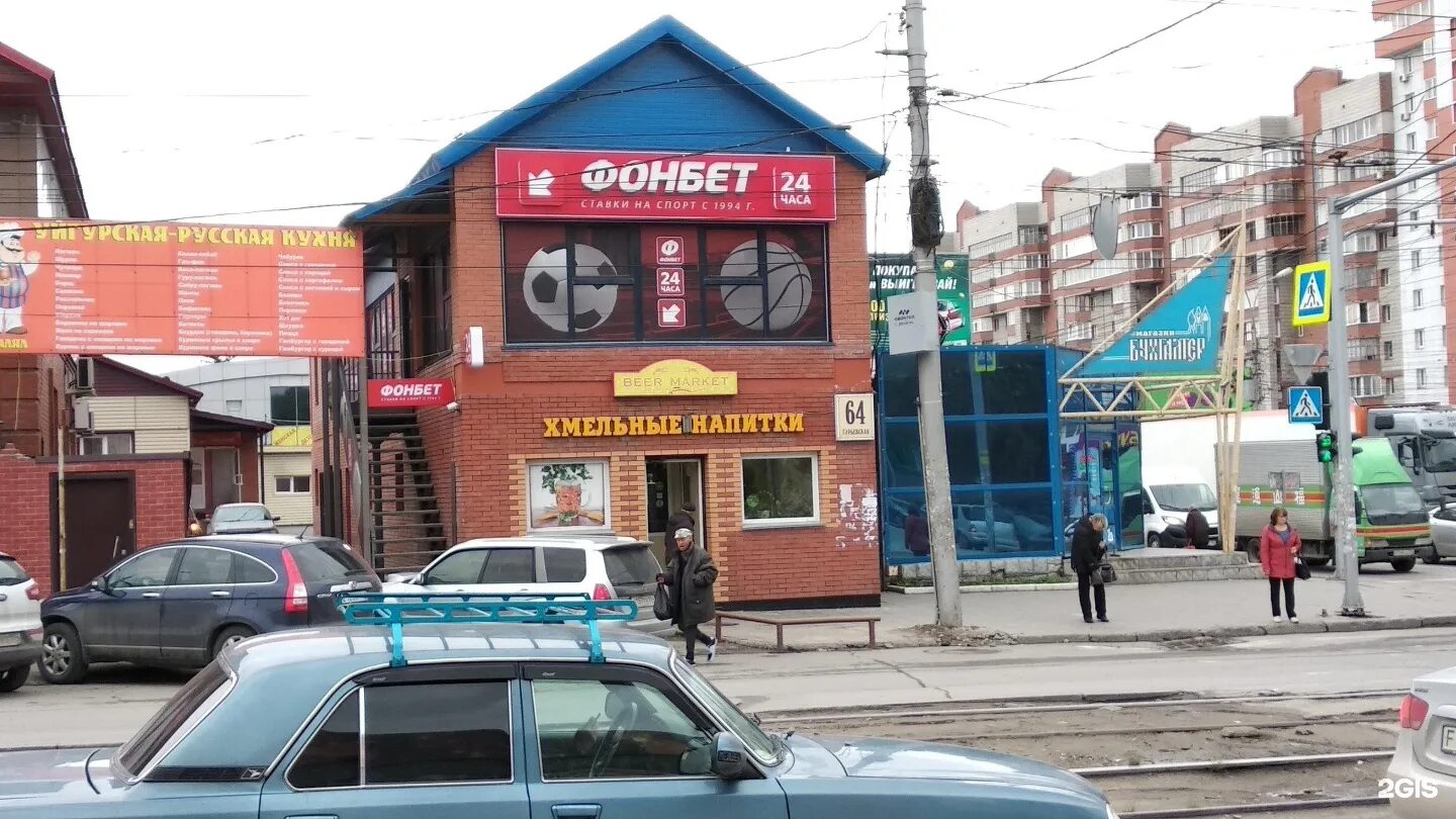 Гурьевская 89 новосибирск. Улица гурьевская 55 новосибирск. Гурьевская 37 новосибирск. Гурьевская 34 новосибирск. Гурьевская, 51, новосибирск.