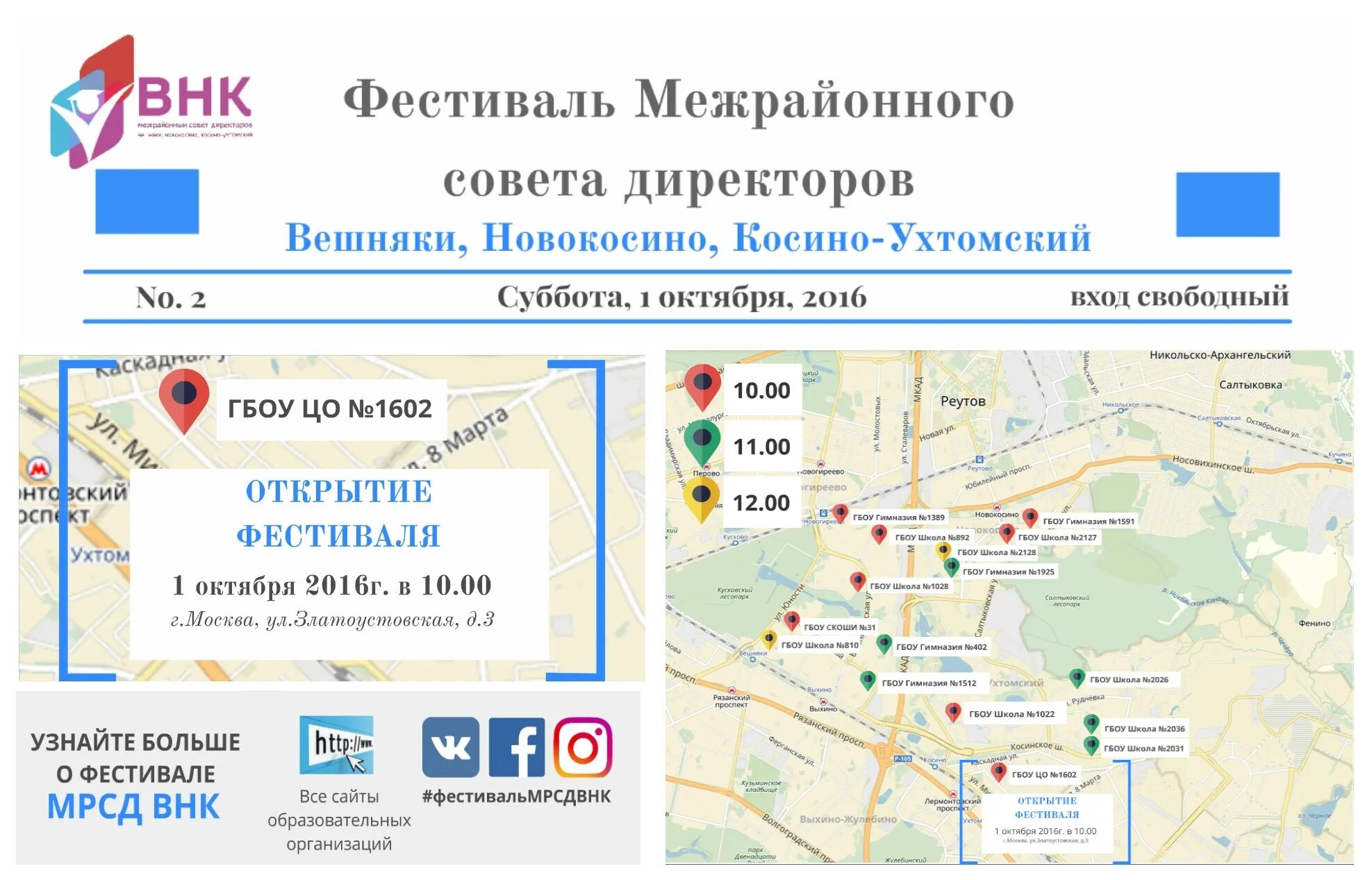 Парк в кожухово на лухмановской. Старое косино. Погода москва косино ухтомский. Погода москва косино ухтомский. Москва косино ухтомский ул большая косинская.