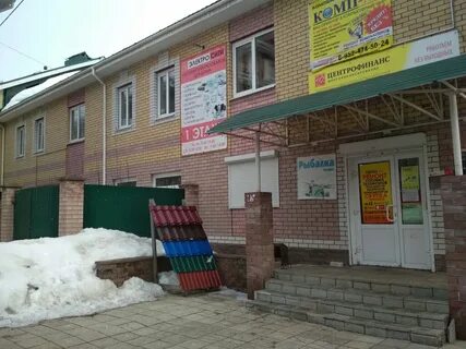 Услуги богородск