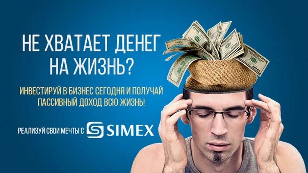 Как зарабатывает мир