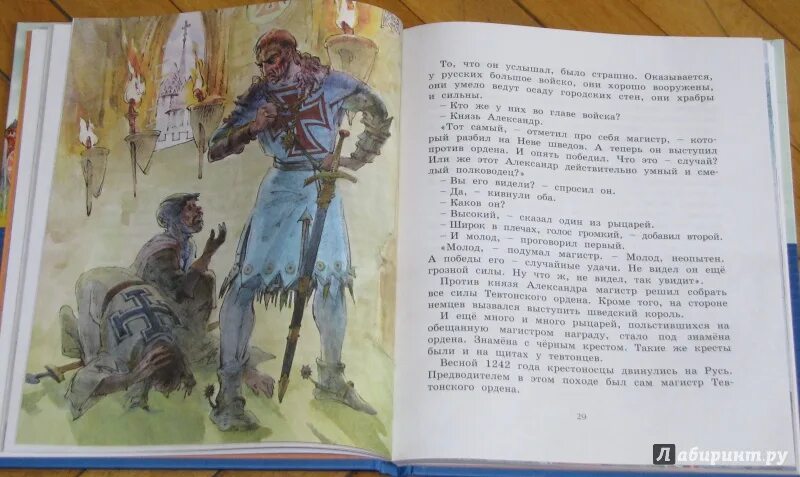 Рассказ находка 1 класс. Находка рассказ 1 класс. Находка рассказ 1 класс. Находка рассказ 1 класс. Находка рассказ 1 класс.