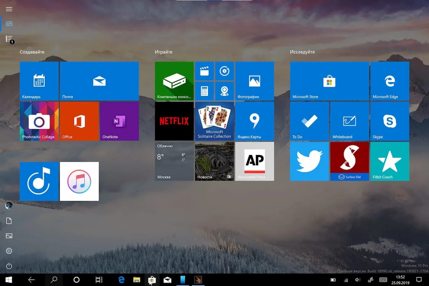 Windows 10 professional edition. Операционная система windows 1. Виндовс 10 первая версия. Устаревшие версии windows. Устаревшие версии windows.