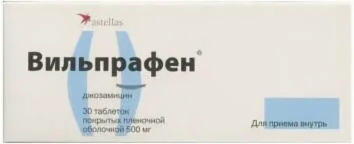 вильпрафен в аптеках москвы. препарат вильпрафен 500мг. вильпрафен джозамицин 500 мг. препарат вильпрафен 500мг. вильпрафен в аптеках москвы.