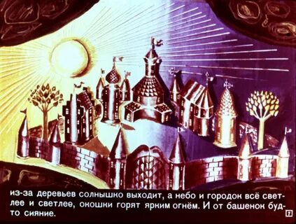 Табакерка это из городок в табакерке
