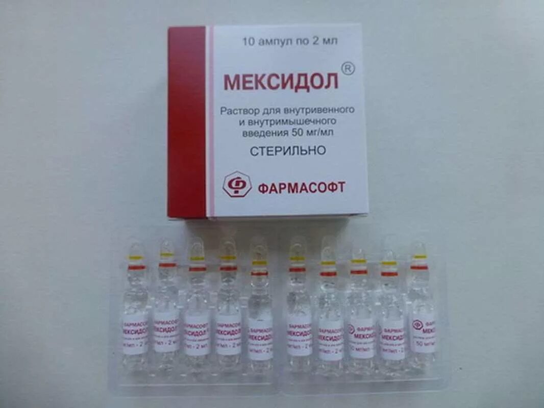 Препараты группы б уколы. Мексидол 5 мл 5 ампул. Мексидол уколы 2 мл 5 ампул. Мексидол 5 мл 10 ампул. Мексидол ампулы 10мл.