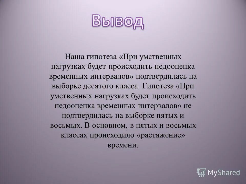 5 8 класс