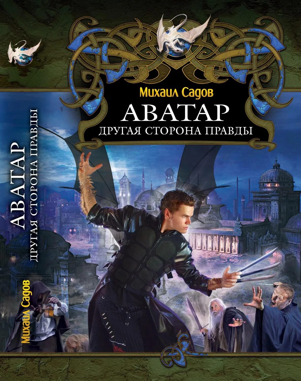 анна тодд книги. альфред кубин другая сторона. перекрёсток волков. книга перекресток. стефани майер сумерки комплект книг.