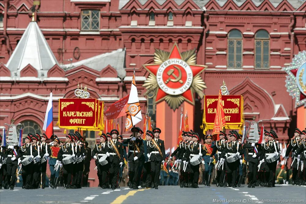 Победный красный