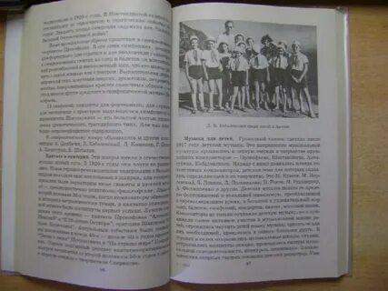 Отечественная литература аверьянов