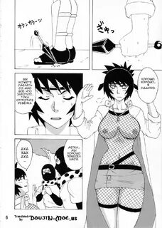 C68) Naruho-dou (Naruhodo) Mitarashi Anko Hon (Naruto) Russian Artes - Page...